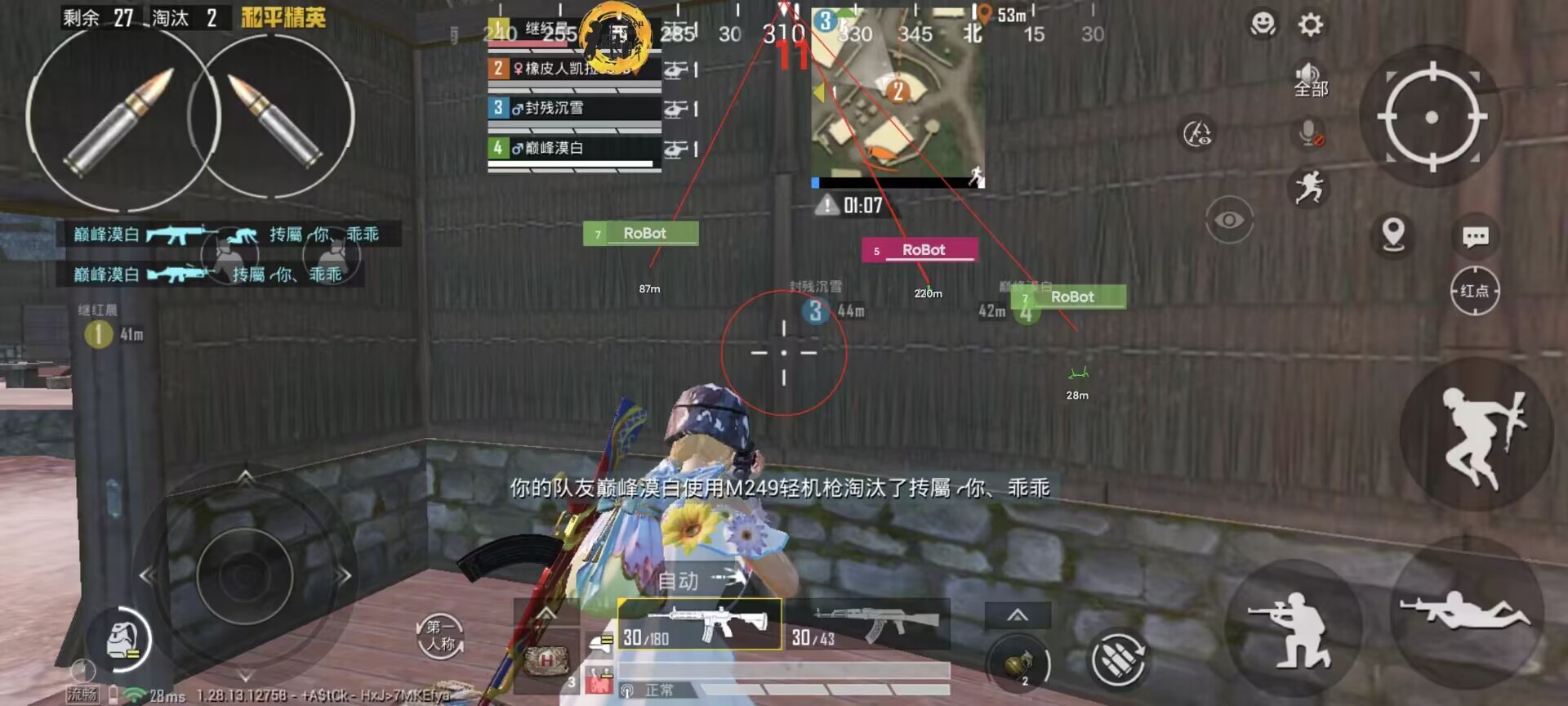和平精英正规卖挂平台【小笼包一体直装】午后