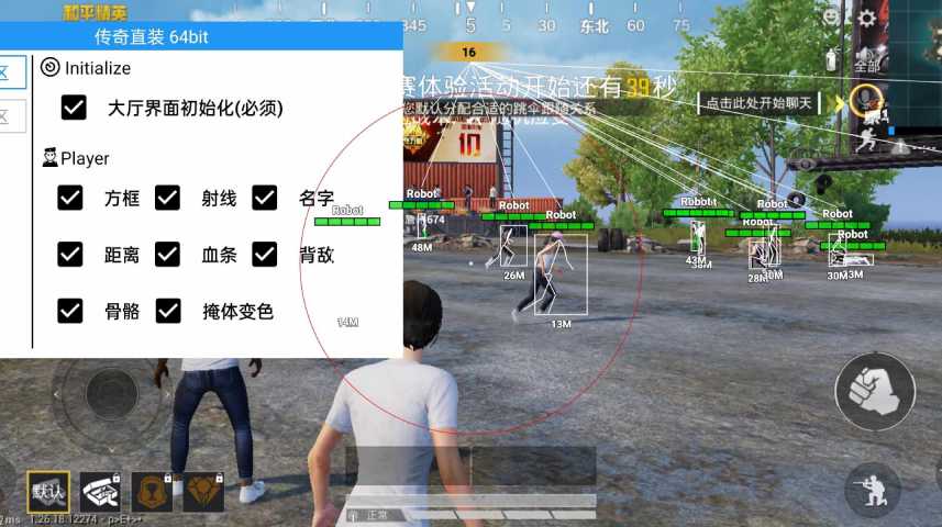 和平精英辅助《神兵》全新版本稳定奔放！