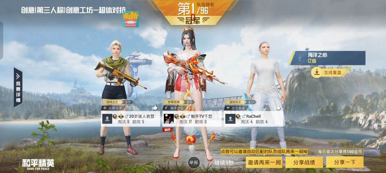 和平精英辅助【魔方直装V5】预判梓喵 子弹追踪 人物美化 全图透视 开火自瞄 物资显示